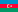 Азербайджанский (Азербайджан)